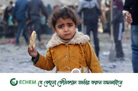 গাজায় অপুষ্টি ও পানিশূন্যতায় আরও ১৫ শিশুর মৃত্যু