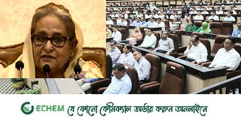 ২৫৬ প্রস্তাব নিয়ে চারদিনের ডিসি সম্মেলনের দ্বিতীয় দিন আজ