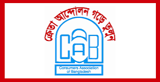 চবিতে ক্যাবের আগমন, নেতৃত্বে রাব্বি-তৌহদ-খাইরুল