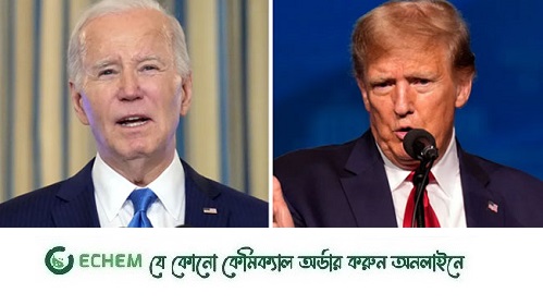 ১৫টি অঙ্গরাজ্যে ভোট, পরীক্ষার মুখে বাইডেন ও ট্রাম্প