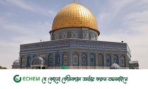 রোজায় আল আকসায় নামাজ পড়তে পারবেন ফিলিস্তিনিরা: ইসরায়েল