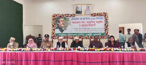 নলছিটিতে যথাযথ মর্যাদায় ঐতিহাসিক ৭ মার্চ দিবস পালিত