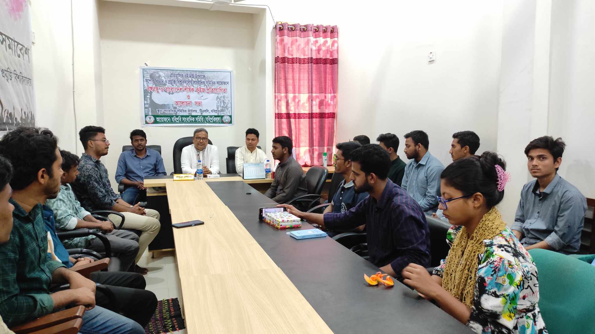 ৭ই মার্চে যবিপ্রবিসাসের আলোচনা সভা ও কুইজ প্রতিযোগিতা অনুষ্ঠিত