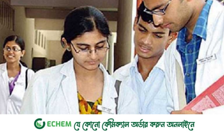 ডেন্টালে ভর্তি পরীক্ষা আজ