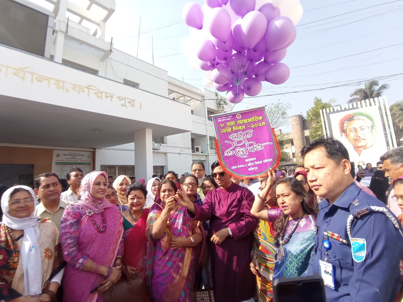 ফরিদপুরে আন্তর্জাতিক নারী দিবস পালিত