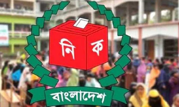 কুমিল্লা-ময়মনসিংহ সিটিসহ ২৩১ নির্বাচনে চলছে ভোটগ্রহণ