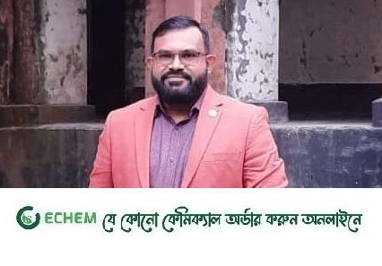 মাভাবিপ্রবির সামাজিক বিজ্ঞান অনুষদ নবনিযুক্ত ডিন নাজমুস সাদেকীন