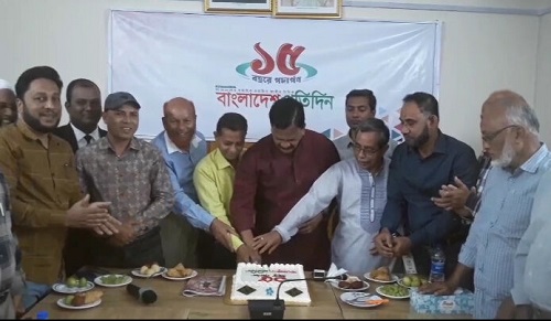 নোয়াখালীতে বাংলাদেশ প্রতিদিনের প্রতিষ্ঠা বার্ষিকী পালিত