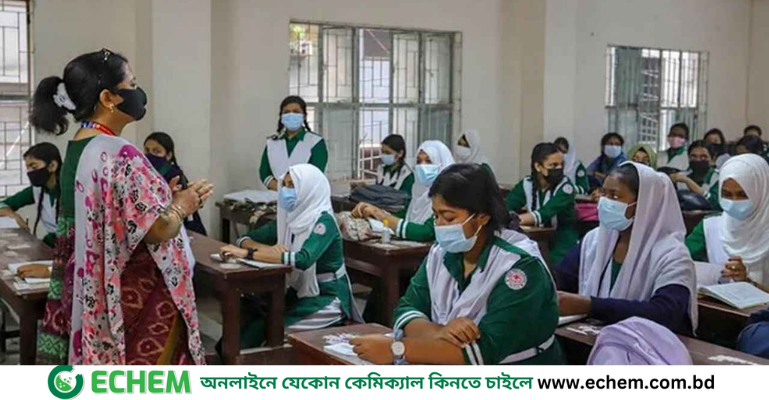 রমজানে শিক্ষাপ্রতিষ্ঠান বন্ধ নিয়ে যা জানালো শিক্ষা মন্ত্রণালয়