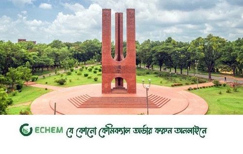 জাবির ধর্ষণ ঘটনায় পাঁচজন স্থায়ী বহিষ্কার