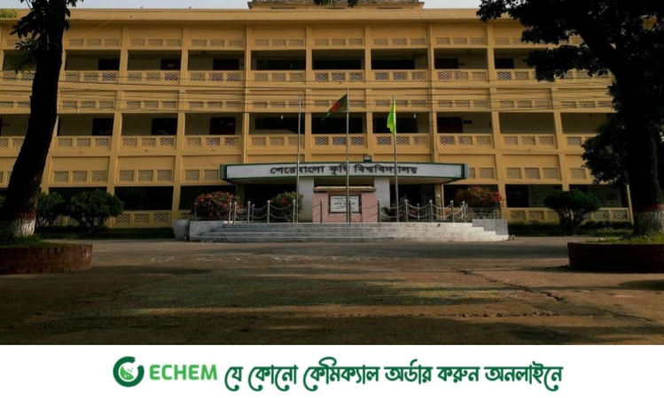 নোটিশ ছাড়া পরীক্ষার সময় পিছালো শেকৃবি, ক্ষুব্ধ শিক্ষার্থীরা