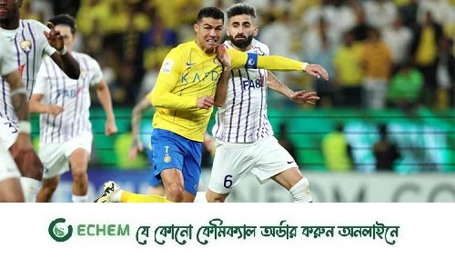 ম্যাচ জিতেও রোনালদোর আল নাসরের বিদায়
