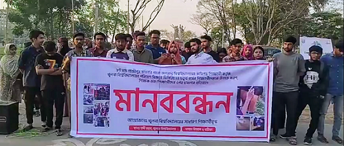 জবি শিক্ষার্থী কর্তৃক খুবি শিক্ষার্থীদের উপর আক্রমনের বিরুদ্ধে মানববন্ধন