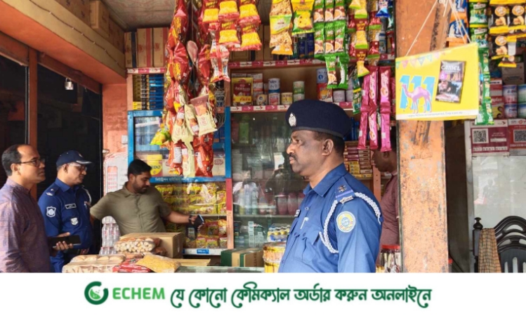 ঝালকাঠিতে ২ ব্যবসায়ীকে জরিমানা