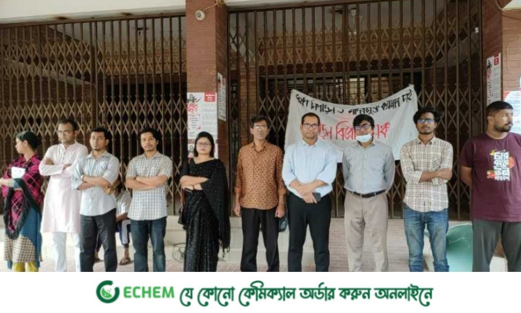 জাবিতে পাঁচ দফা দাবিতে দ্বিতীয় দিনের মতো প্রশাসনিক ভবন অবরোধ