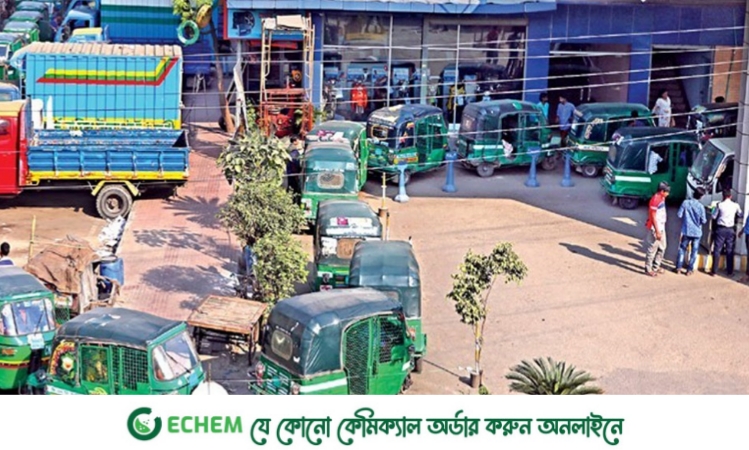বিকেল ৫টা থেকে রাত ১০টা পর্যন্ত বন্ধ থাকবে সিএনজি স্টেশন