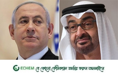 ইসরাইলকে আমিরাতের স্থলসেতু বন্ধ করে দেবার হুমকি