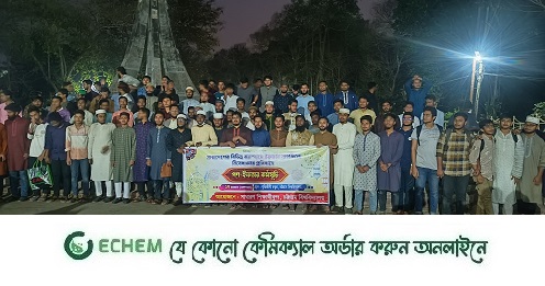 ইফতার আয়োজনে নিষেধাজ্ঞার প্রতিবাদে চবিতে গণ ইফতার কর্মসূচি