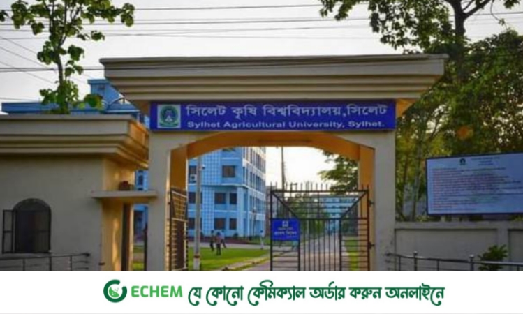 সিমাগো র‍্যাংকিং এ দেশসেরা সিকৃবি