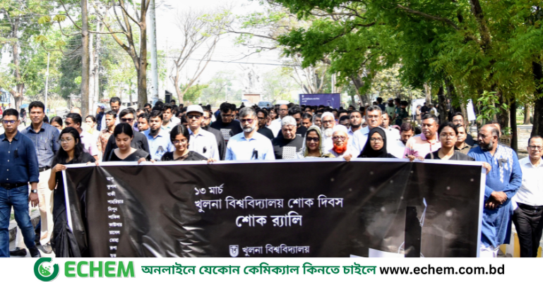 কটকা ট্রাজেডি স্মরণে খুবিতে শোক দিবস পালিত