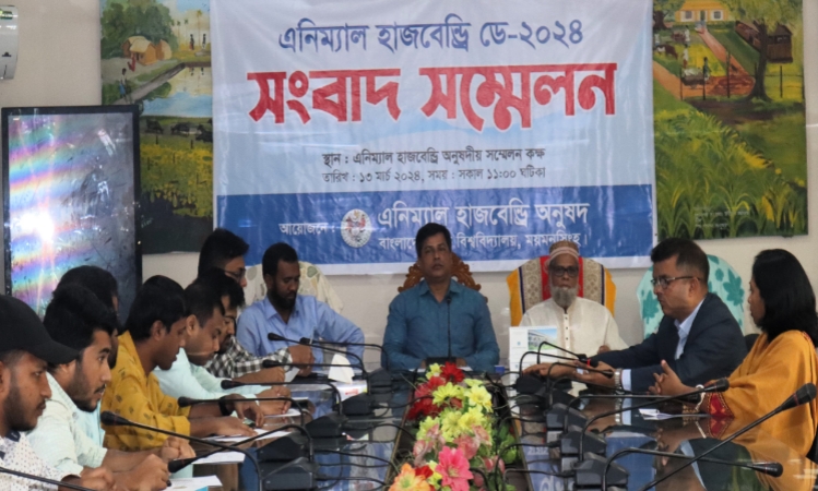 বাকৃবিতে এনিম্যাল হাজবেন্ড্রি ডে