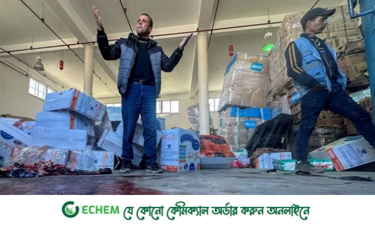 গাজার ত্রাণকেন্দ্রে ইসরায়েলি বাহিনীর হামলায় জাতিসংঘের কর্মী নিহত