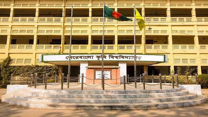 সিমাগো র‌্যাঙ্কিংয়ে ফের পিছালো শেরেবাংলা কৃষি বিশ্ববিদ্যালয়