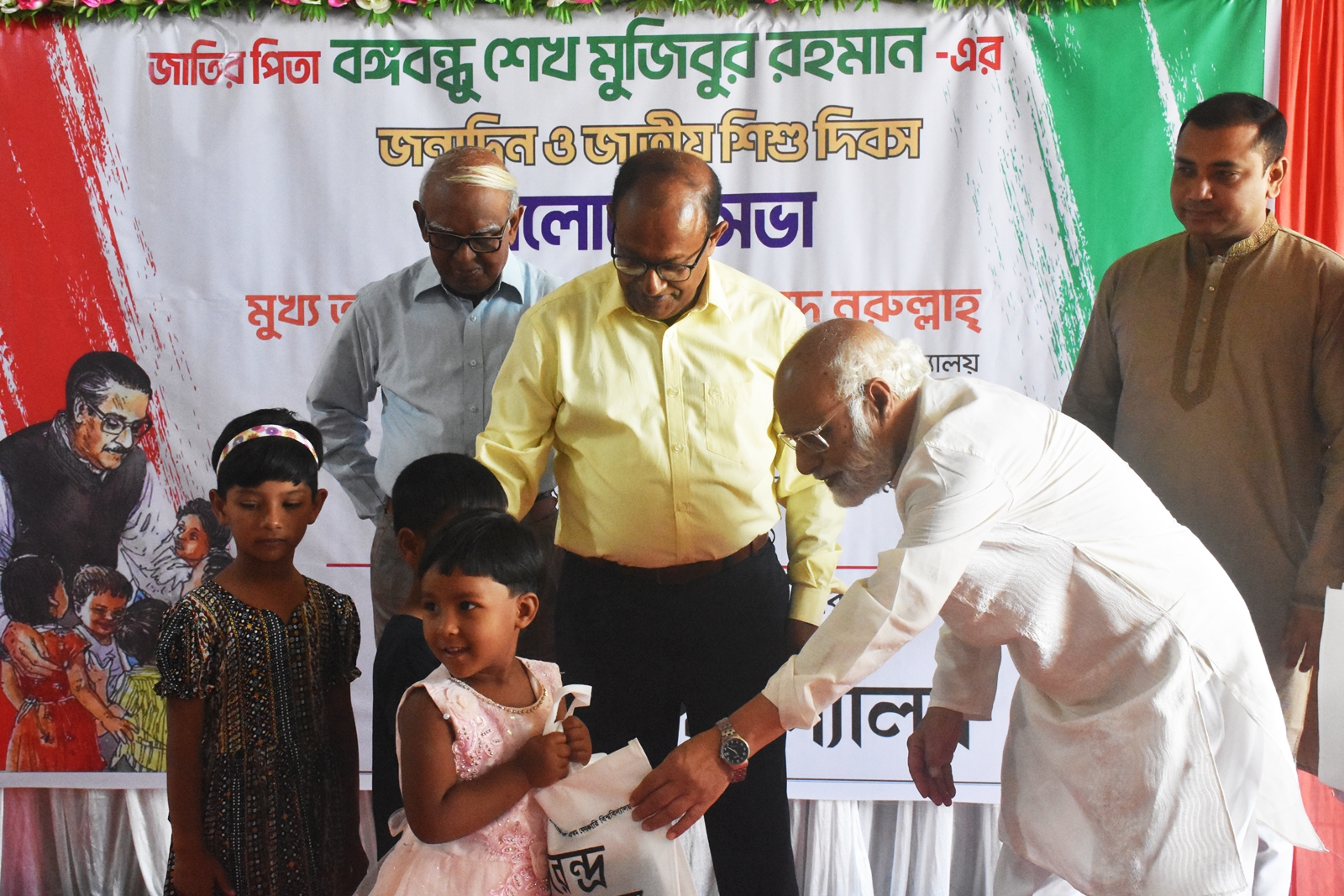 বরেন্দ্র বিশ্ববিদ্যালয়ে বঙ্গবন্ধুর জন্মবার্ষিকী ও জাতীয় শিশু দিবস উদযাপন