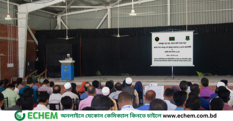 বাইউস্টে বঙ্গবন্ধুর জন্মদিন ও জাতীয় শিশু দিবস পালিত