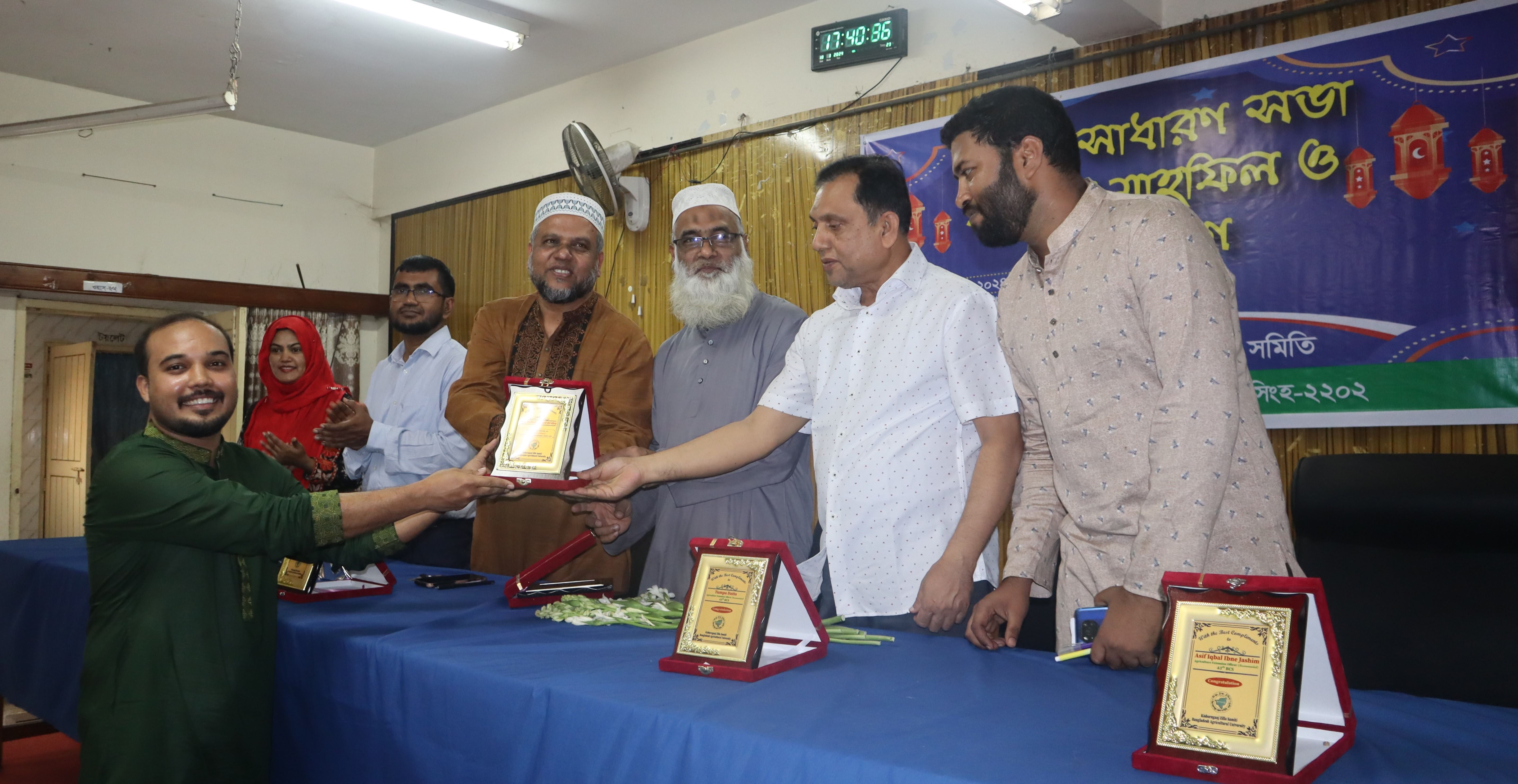 বাকৃবিতে কিশোরগঞ্জ জেলা সমিতির নবীন বরণ ও ইফতার মাহফিল