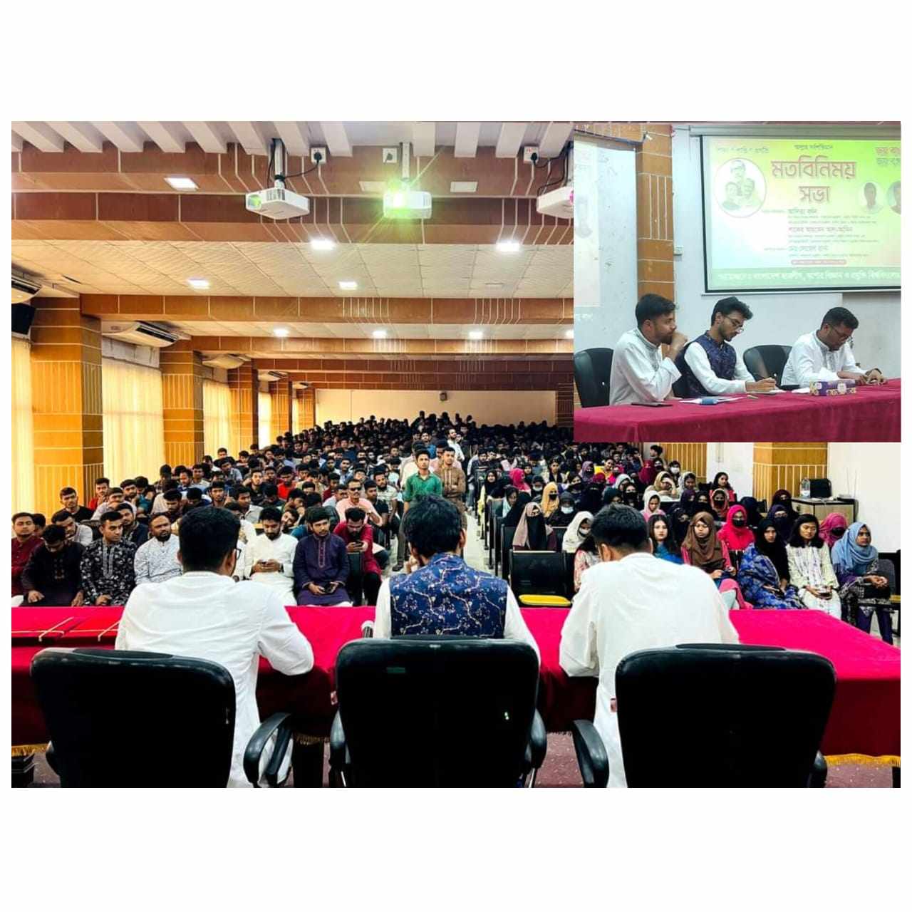 পদ প্রত্যাশীদের নিয়ে যবিপ্রবি ছাত্রলীগের মতবিনিময় সভা