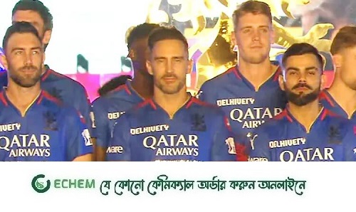 পাল্টে গেলো রয়্যাল চ্যালেঞ্জার্সের নাম-লোগো