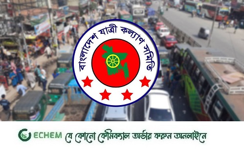 ফেব্রুয়ারিতে ৫০৩টি সড়ক দুর্ঘটনায় নিহত ৫৫৫