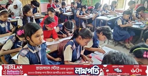 ৩য় শ্রেণি পর্যন্ত ধারাবাহিক মূল্যায়ন, পরীক্ষা হবে না