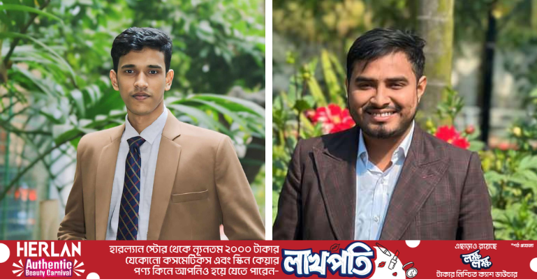তিতুমীর কলেজে যশোর জেলা ছাত্রকল্যাণ পরিষদের আহ্বায়ক রিয়াদ, সদস্য সচিব রায়হান