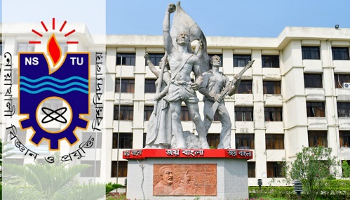 সর্বজনীন পেনশন সংক্রান্ত’ প্রজ্ঞাপন বৈষম্যমূলক: নোবিপ্রবি শিক্ষক সমিতি