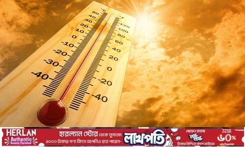 ঝড়-বৃষ্টি কমে বাড়তে পারে তাপমাত্রা