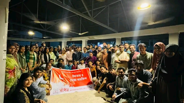 খুবিতে বাঁধনের ইফতার ও দোয়া মাহফিল অনুষ্ঠিত