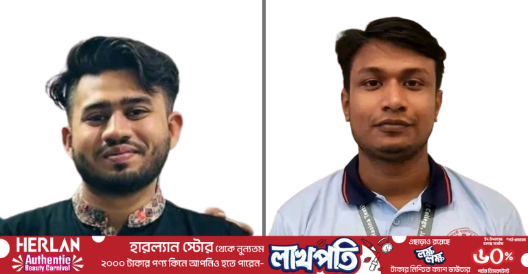 মেলান্দহ টেক্সটাইল ইঞ্জিনিয়ারিং কলেজ ছাত্রলীগের কমিটি: সভাপতি ফারদিন, সম্পাদক শামীম