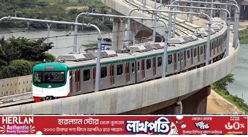 বুধবার থেকে রাত ৯টার পরও চলবে মেট্রোরেল