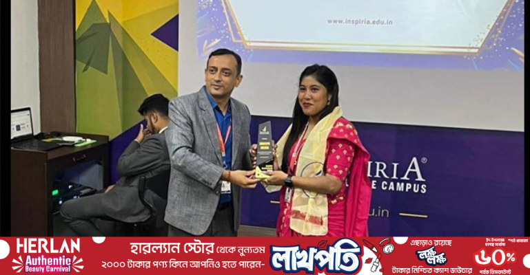 এমন শিক্ষক সম্মানিত হলে, জিতে যাই আমরা