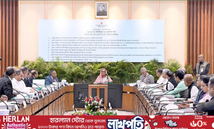 একনেকে ১১ প্রকল্প অনুমোদন