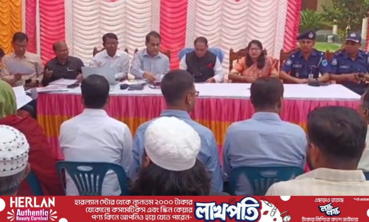 ঈদে ঘরমুখো মানুষের নিরাপত্তা দিতে প্রস্তুত সরকার: প্রাণিসম্পদ মন্ত্রী