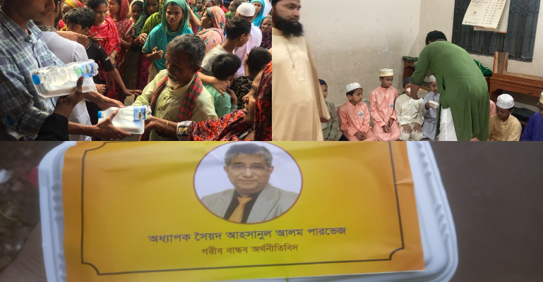 রমজানজুড়ে অসহায়দের হাতে পৌঁছে যাচ্ছে অধ্যাপক পারভেজের ইফতার