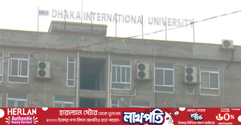 ক্যাম্পাস সাংবাদিকতা করায় এবার ২ শিক্ষার্থীকে ভর্তি করবেনা ডিআইইউ