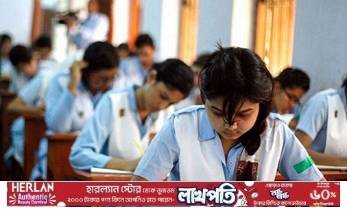 ‘এসএসসি’ পরীক্ষা: অর্ধেক লিখিত, বাকি হাতে-কলমে মূল্যায়ন