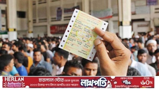আগামীকাল ঈদের ফিরতি অগ্রিম টিকিট বিক্রি শুরু