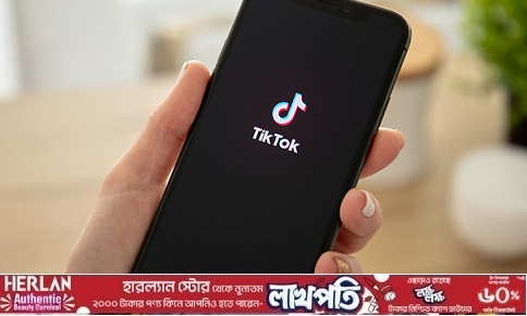 টিকটক ৩ মাসে বাংলাদেশের ৭৬ লাখ ভিডিও সরিয়েছে