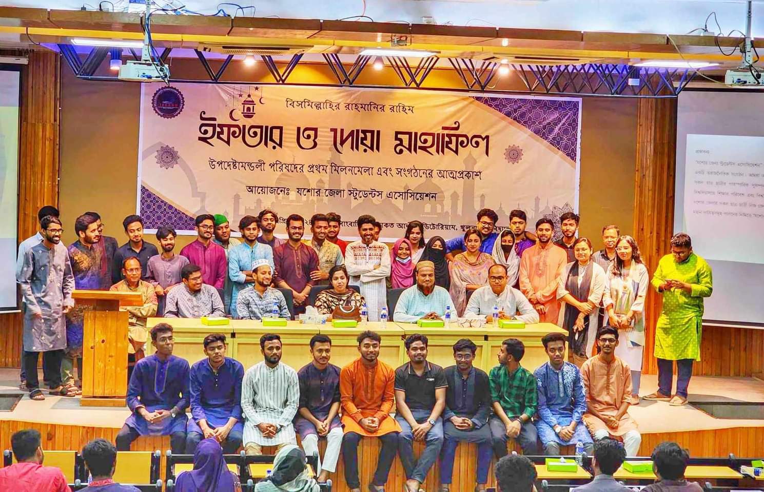 খুবিতে যশোর জেলার শিক্ষার্থীদের ইফতার অনুষ্ঠিত