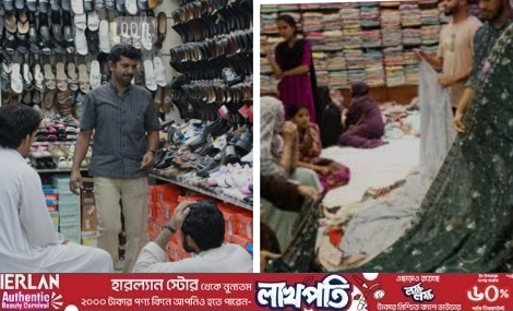 দ্রব্য মূল্যের ঊর্ধ্বগতিতে কেমন চলছে শিক্ষার্থীদের ঈদের কেনাকাটা!